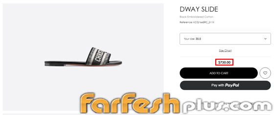 صور: ياسمين صبري بإطلالة تخطت 100 ألف جنيه جمعت فيها 3 ماركات عالمية باهظة! صورة رقم 4