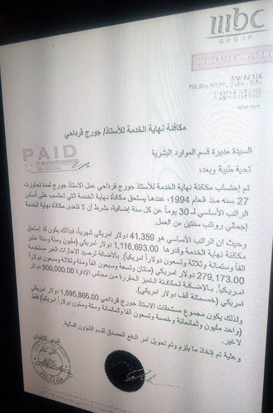 وثيقة سرية تكشف حصول جورج قرداحي على 2 مليون دولار.. ويعلق: 