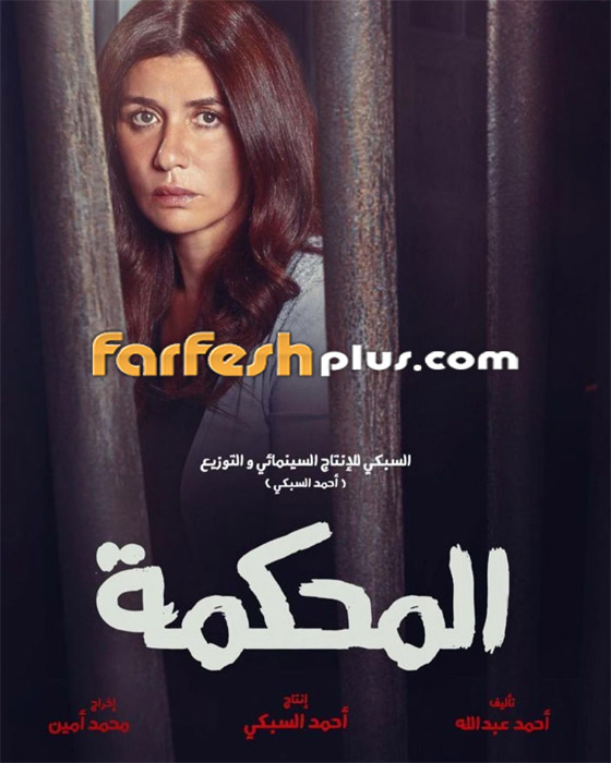 صور غادة عادل وشقيقتها التي تفوقت عليها بالجمال! هل يوجد شبه بينهما؟ صورة رقم 3