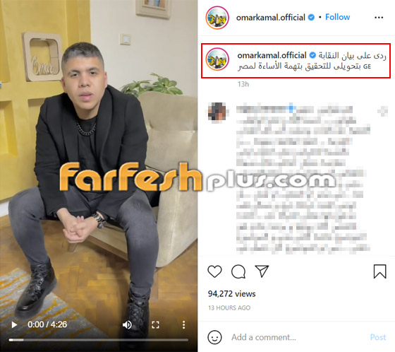 بالفيديو: عمر كمال يستشهد بالعندليب في أزمته مع الموسيقيين بسبب 