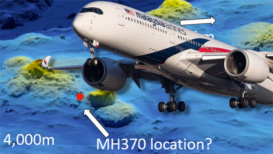 مهندس يعثر على الطائرة الماليزية بعد 7 سنوات من اختفائها! فيديو وصور صورة رقم 1