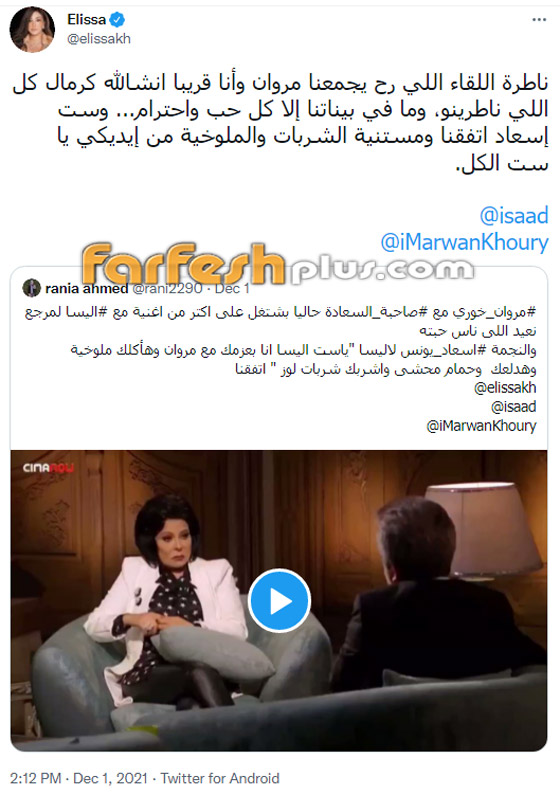 فيديو: مروان خوري يعلن الصلح مع إليسا وإسعاد يونس تدعوهما على 