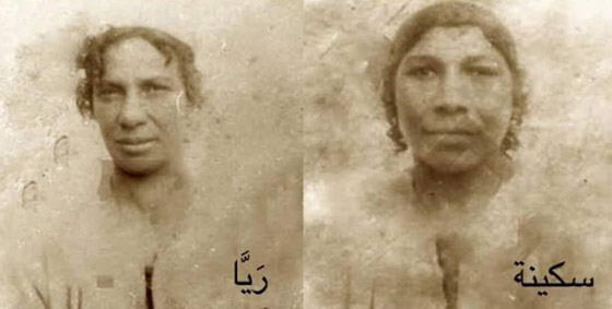 ريا وسكينة.. قصة 100 عام بعيدا عن الأساطير صورة رقم 6