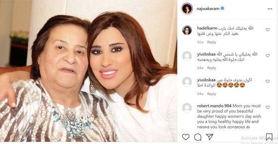 صورة والدة 