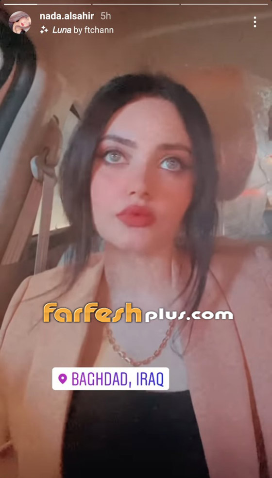 مجددا ابنة شقيق كاظم الساهر تخطف الأنظار بجمالها.. شاهدوا آخر صورها صورة رقم 1