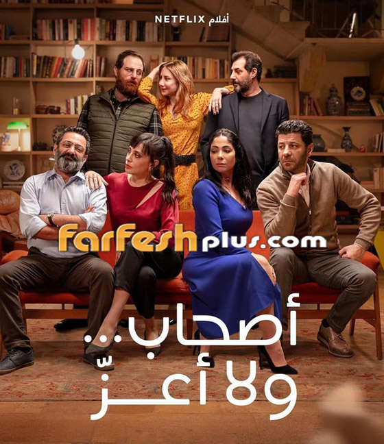 جدل حول أجر منى زكي في فيلم 