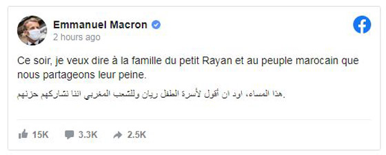 نهاية حزينة: وفاة الطفل ريان عند إخراجه من البئر وملك المغرب وماكرون يعزيان ذويه صورة رقم 3