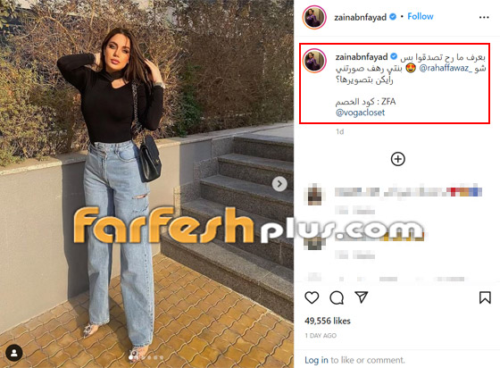 ما موهبة حفيدة هيفاء وهبي؟ هكذا أتقنتها صورة رقم 1