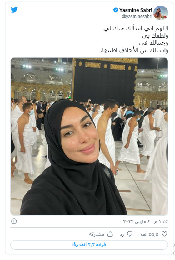 لماذا الهجوم على ياسمين صبري بعد ظهورها بالحجاب من الحرم المكي؟ صورة رقم 1