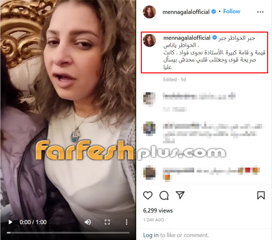 فيديو نجوى فؤاد يكشف علامات الزمن على وجهها.. لن تصدق كيف أصبحت! صورة رقم 1