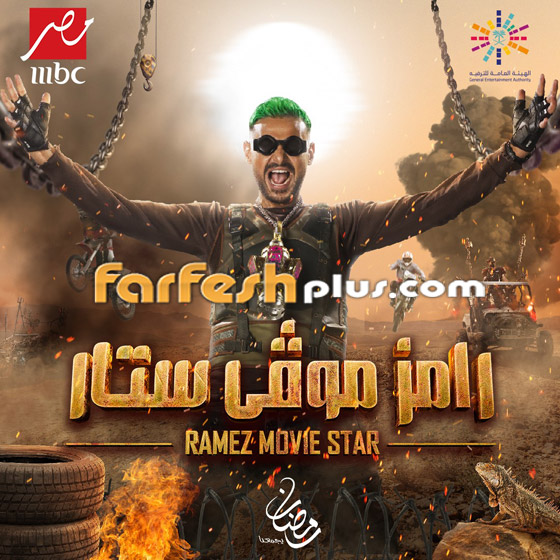 فيديو: طوني خليفة يكشف بصراحة: برنامج رامز جلال 