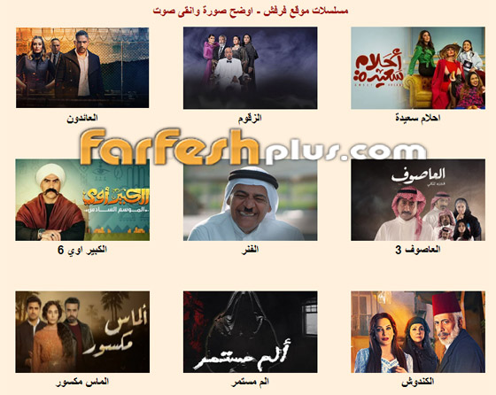 شاهدوا مسلسلات رمضان 2022 بجودة عالية في مسلسلات صورة رقم 2