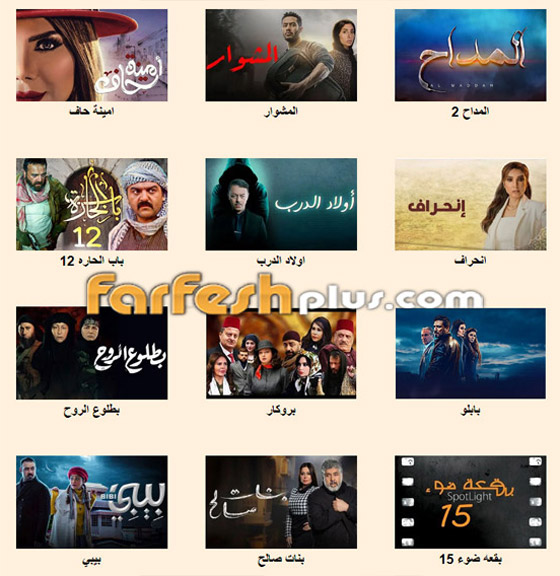 شاهدوا مسلسلات رمضان 2022 بجودة عالية في مسلسلات صورة رقم 3