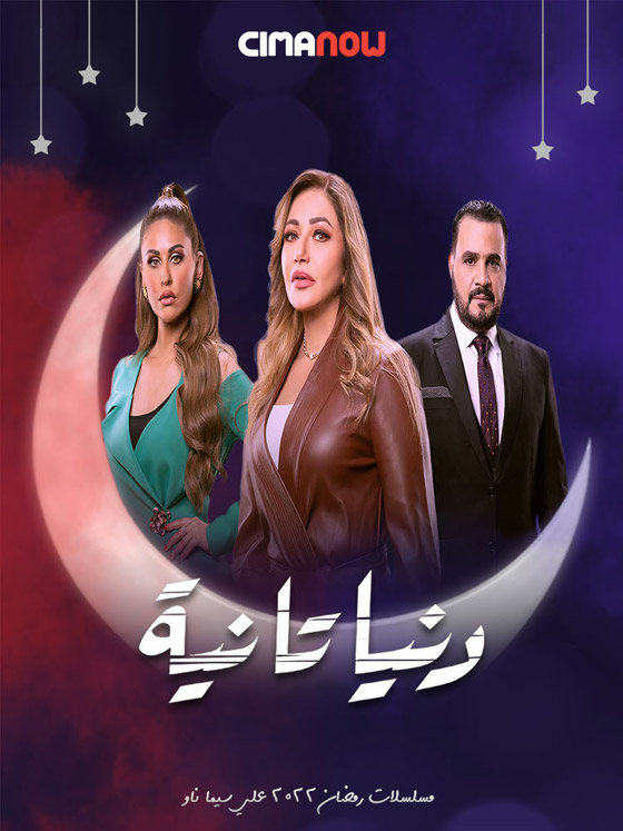 مسلسلات رمضان :ناقد فني مصري: 