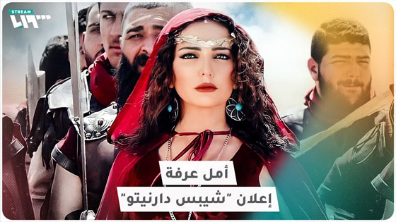 فيديو: حسين الديك يتعرض لسخرية وانتقادات واسعة بسبب اعلان! ما دخل أمل عرفة؟ صورة رقم 6