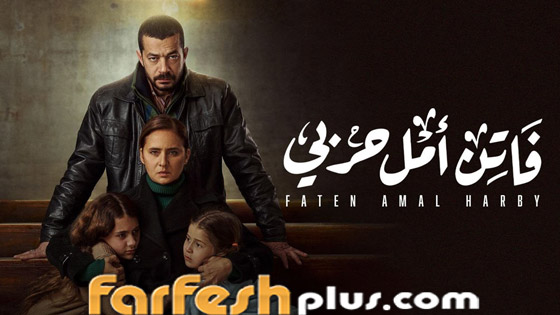 مسلسلات رمضان: أي منها كسبت قلوب الجمهور وكانت الأكثر مشاهدة؟ صورة رقم 3