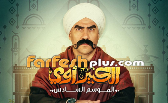 مسلسلات رمضان: أي منها كسبت قلوب الجمهور وكانت الأكثر مشاهدة؟ صورة رقم 4