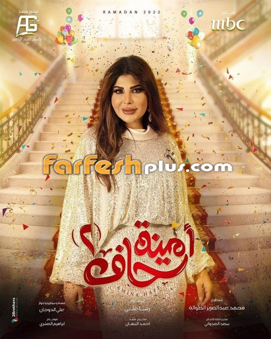 مسلسلات رمضان: أي منها كسبت قلوب الجمهور وكانت الأكثر مشاهدة؟ صورة رقم 7