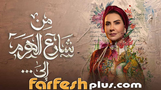 6 مسلسلات عربية أثارت الجدل في رمضان! ما هي؟ صورة رقم 2