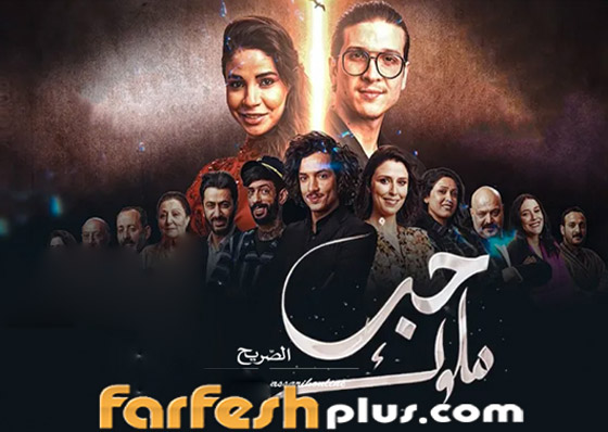 6 مسلسلات عربية أثارت الجدل في رمضان! ما هي؟ صورة رقم 6