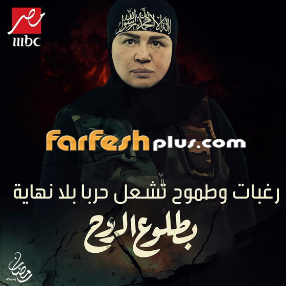قصة اختطاف أحد أفراد فريق مسلسل 