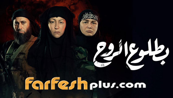 قصة اختطاف أحد أفراد فريق مسلسل 