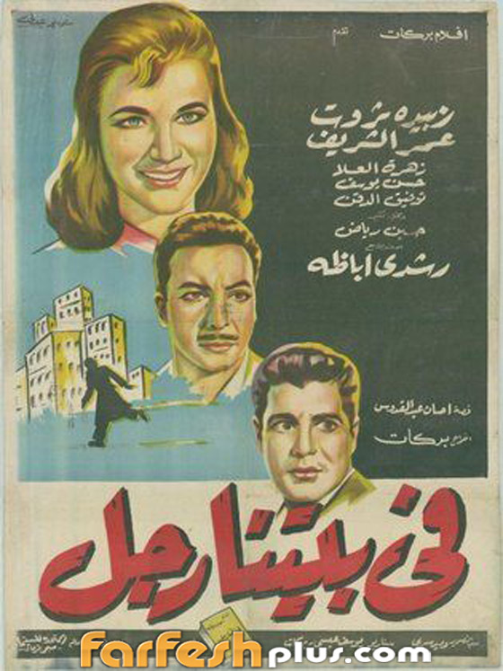 فيديو وصور: فيلم 