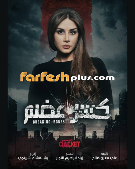 فيديو فنانة سورية شهيرة تعترف: كنت أبيع البسكويت على 