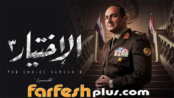ماذا يقول النقاد عن مسلسلات رمضان؟ تميز الاختيار وجزيرة غمام، طارق لطفي الأفضل ومنة شلبي أحسن ممثلة صورة رقم 6