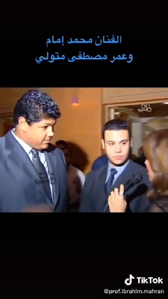 فيديو قديم: محمد إمام وعمر متولي يتحدثان عن عادل امام، شكلهما تغير تمامًا بعد الشهرة!  صورة رقم 3