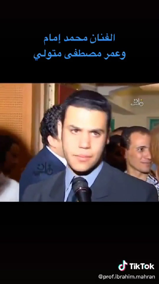 فيديو قديم: محمد إمام وعمر متولي يتحدثان عن عادل امام، شكلهما تغير تمامًا بعد الشهرة!  صورة رقم 4