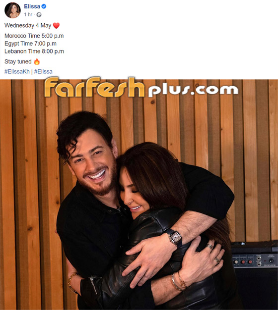 سعد لمجرد يحتضن إليسا.. ويعلن موعد طرح أغنيتهما 