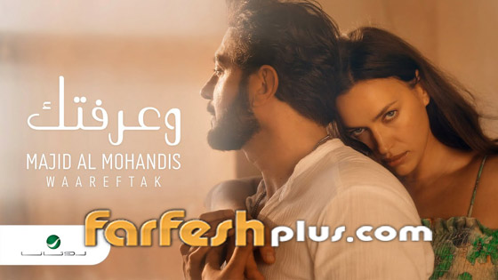 فيديو ماجد المهندس 