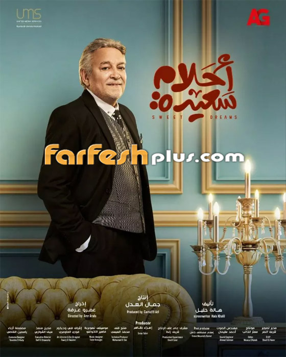 صور ابنة الفنان 
