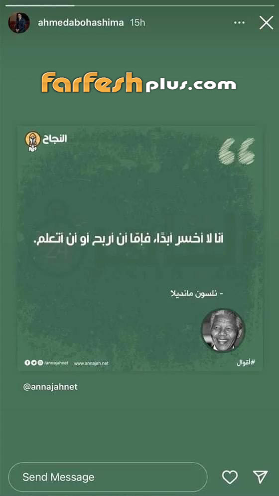 طلاق ياسمين صبري وأحمد أبو هشيمة وياسمين تحذف صورهما وتؤكد 