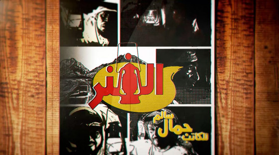 ما هي مسلسلات رمضان التي ربحت الرهان واحتلت المراتب الاولى؟ مصرياً وخليجياً وسورياً صورة رقم 6