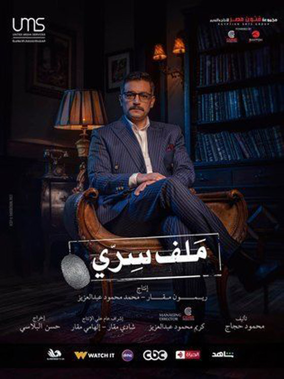 ما هي مسلسلات رمضان التي ربحت الرهان واحتلت المراتب الاولى؟ مصرياً وخليجياً وسورياً صورة رقم 12