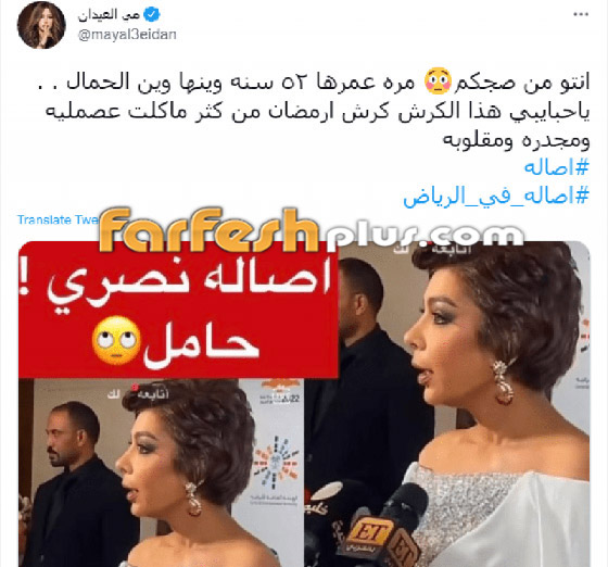 أصالة تصف منتقديها بالكلاب! مي العيدان شبهتها بـ