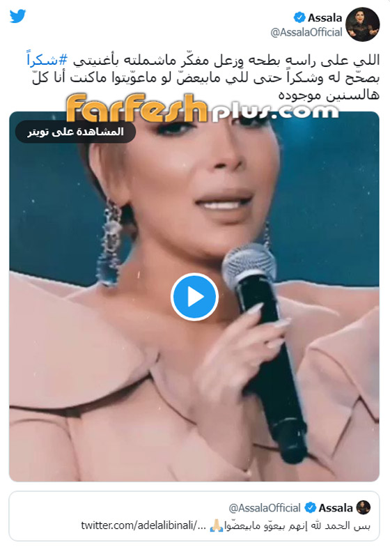 أصالة تصف منتقديها بالكلاب! مي العيدان شبهتها بـ