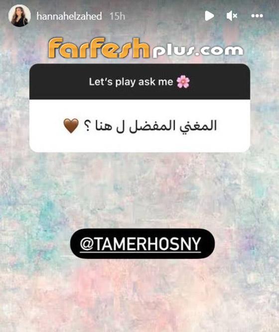 صور: هنا الزاهد تكشف أسرارها: وزنها وطولها ومطربها المفضل ومعنى 