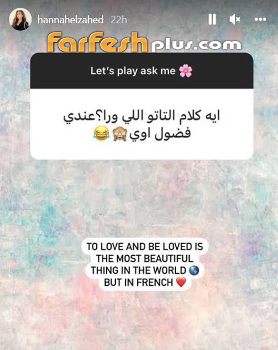 صور: هنا الزاهد تكشف أسرارها: وزنها وطولها ومطربها المفضل ومعنى 