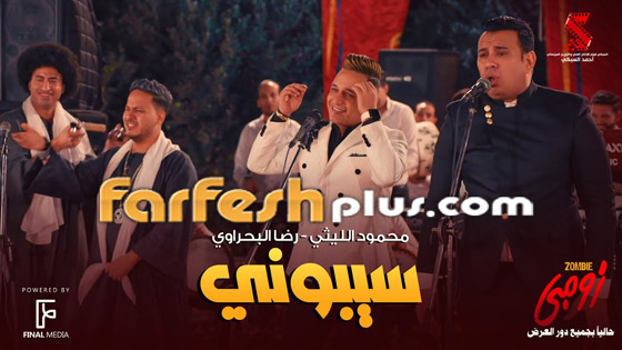 أغاني العيد تتصدر 