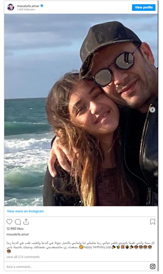 صور مصطفى قمر مع ابنته جودي: يا أجمل بنوتة وأطيب قلب في الدنيا صورة رقم 1