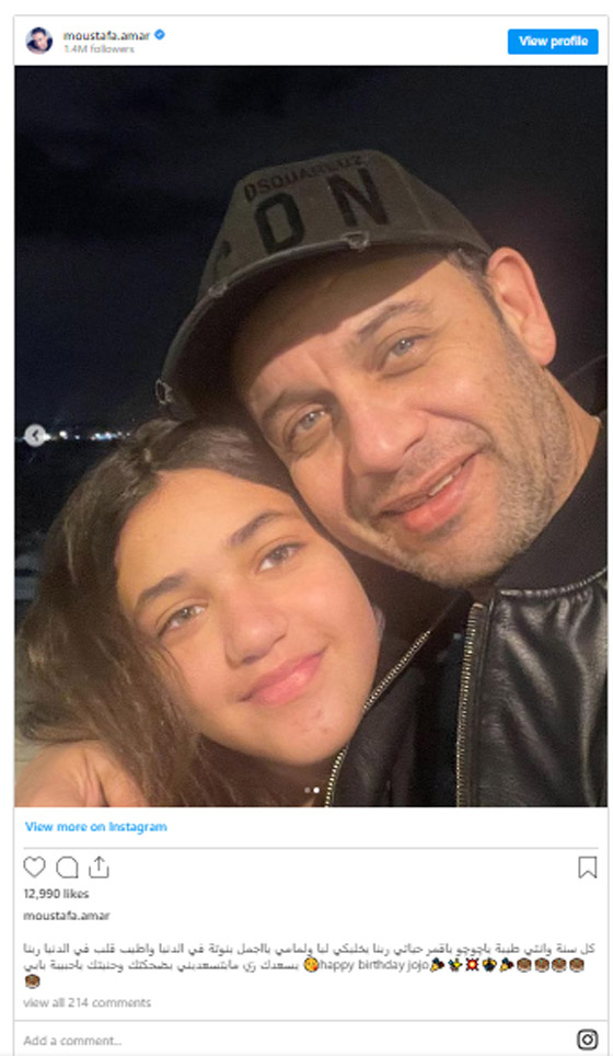 صور مصطفى قمر مع ابنته جودي: يا أجمل بنوتة وأطيب قلب في الدنيا صورة رقم 2