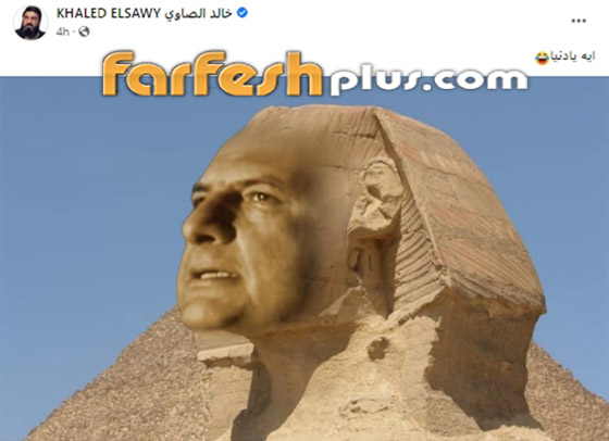 كيف علق الفنانون على صور أبو الهول وهو نائم؟ اصحى انت جاي تنام دلوقتي؟ صورة رقم 4