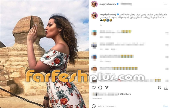 كيف علق الفنانون على صور أبو الهول وهو نائم؟ اصحى انت جاي تنام دلوقتي؟ صورة رقم 6