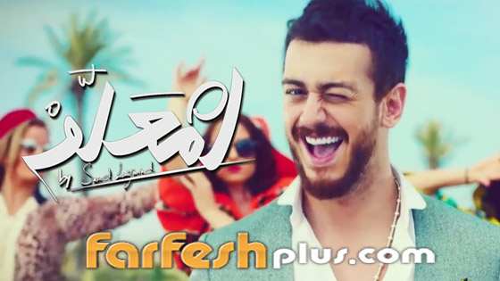 فيديو: سعد لمجرد يدخل موسوعة جينيس بـ