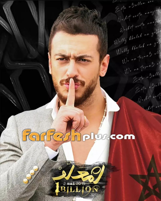 فيديو: سعد لمجرد يدخل موسوعة جينيس بـ