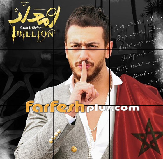 فيديو: سعد لمجرد يدخل موسوعة جينيس بـ