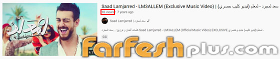 فيديو: سعد لمجرد يدخل موسوعة جينيس بـ